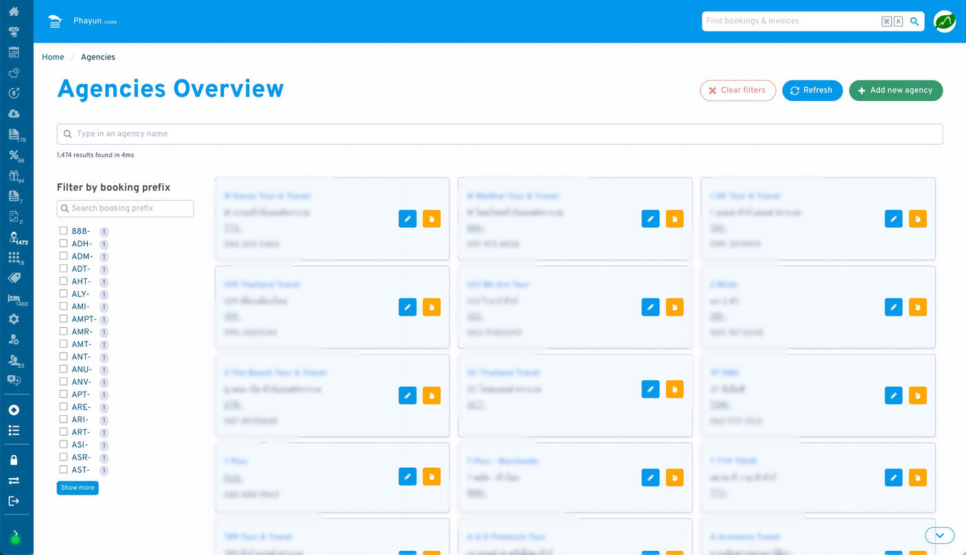 รวมข้อมูลเอเจนซี