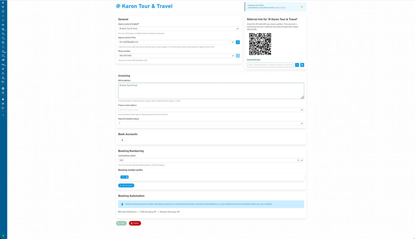 รายละเอียดหน่วยงาน