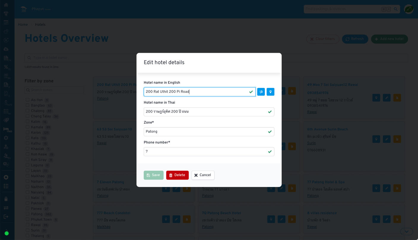รายละเอียดโรงแรม
