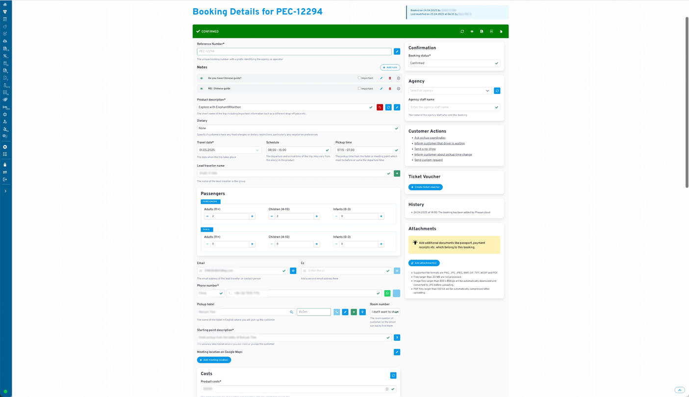 รายละเอียดการจอง